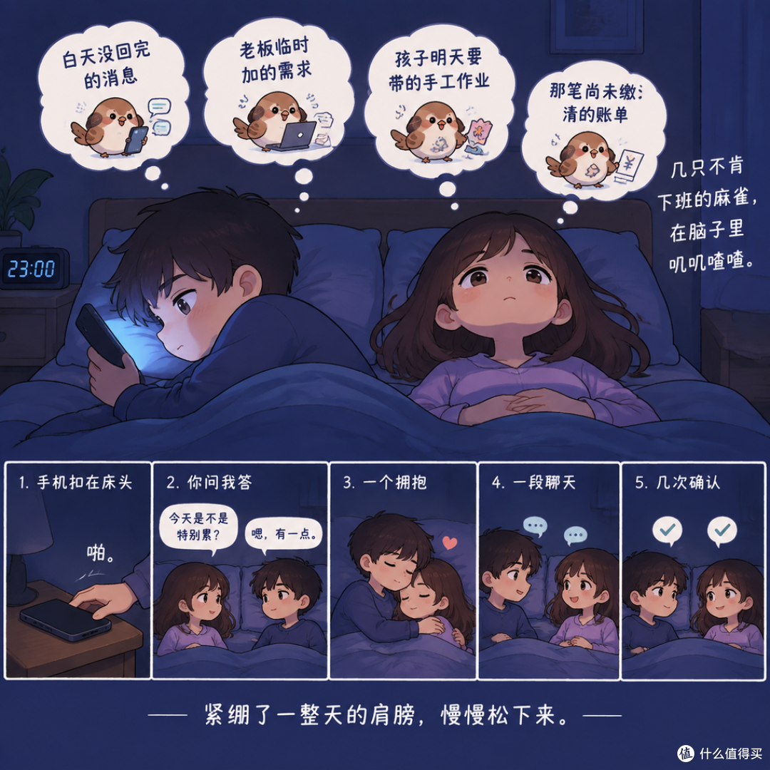 亲密关系,到底能给身体和感情带来什么?一篇讲透