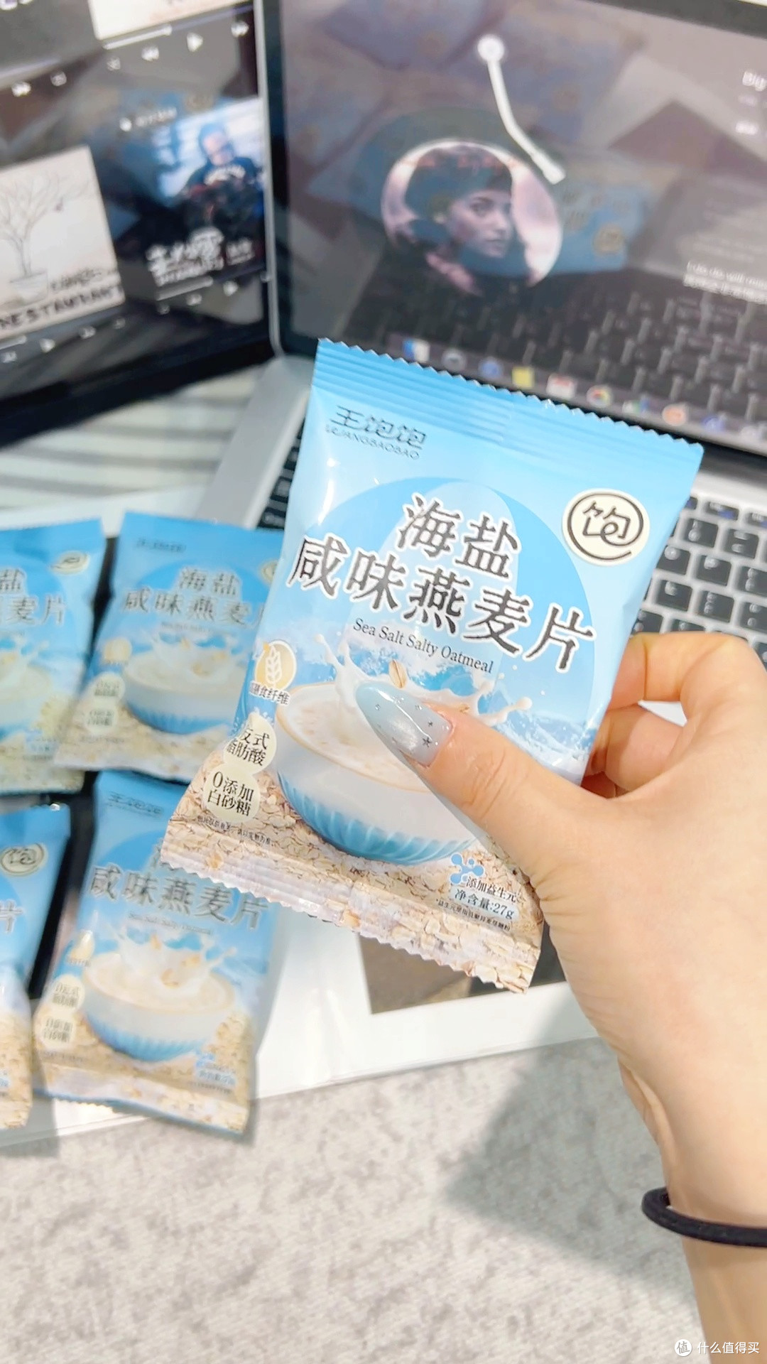 咸味燕麦片速食，上班族工位早餐救星