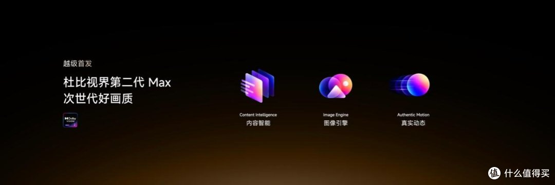 海信新一代性能旗舰E7S Pro+正式发布,原生真彩再进阶