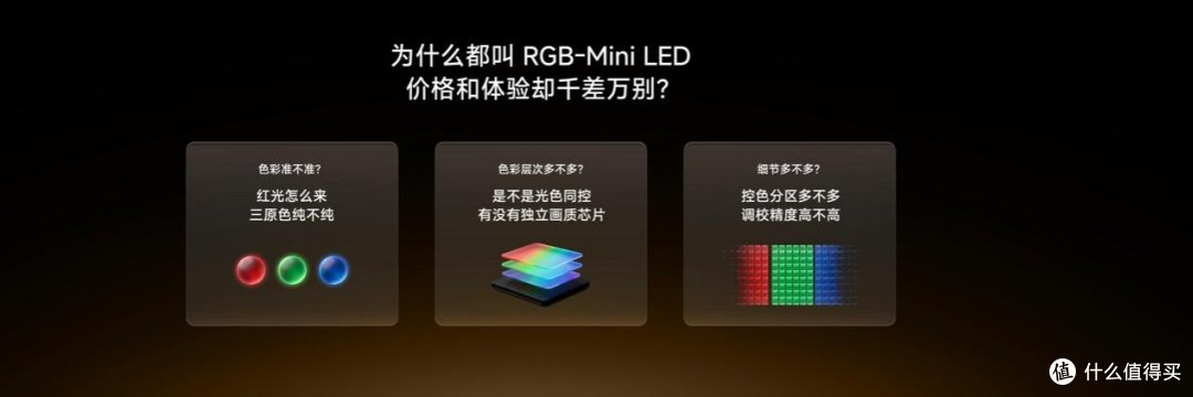 海信新一代性能旗舰E7S Pro+正式发布,原生真彩再进阶