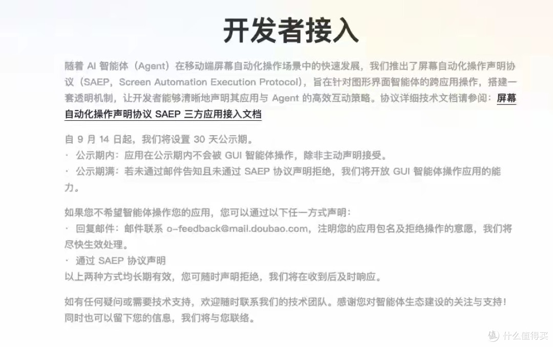 罗永浩说得对事情总得有人做,努比亚NaviX Ultra扛下AI创新重任