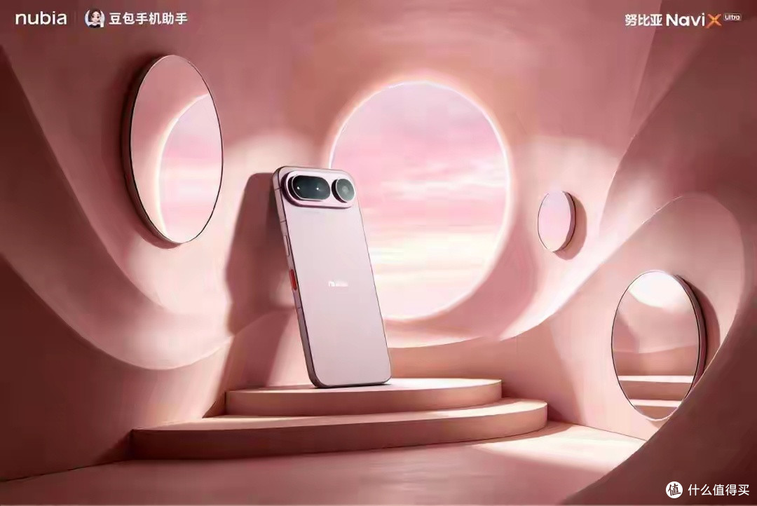 罗永浩说得对事情总得有人做,努比亚NaviX Ultra扛下AI创新重任