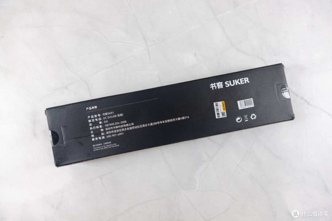 提高环境光,让看屏幕的眼睛更舒适,书客SKR1屏幕挂灯体验