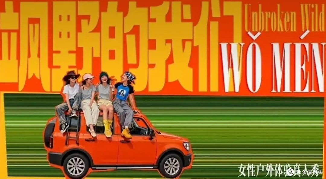 从痘肌到“旷野女神”,大嫂高叶到底做对了什么?