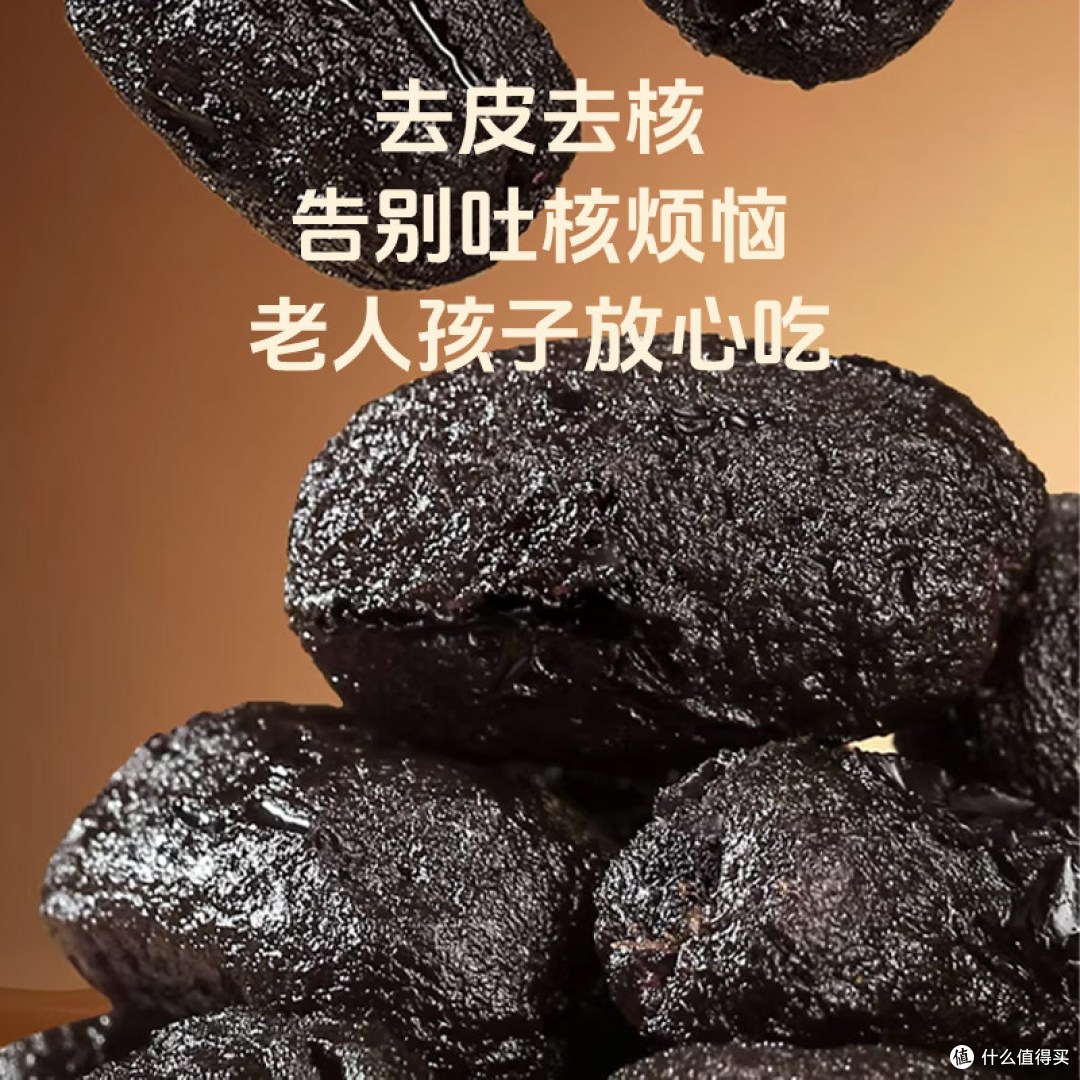 九蒸九制黑金枣 简单说说
