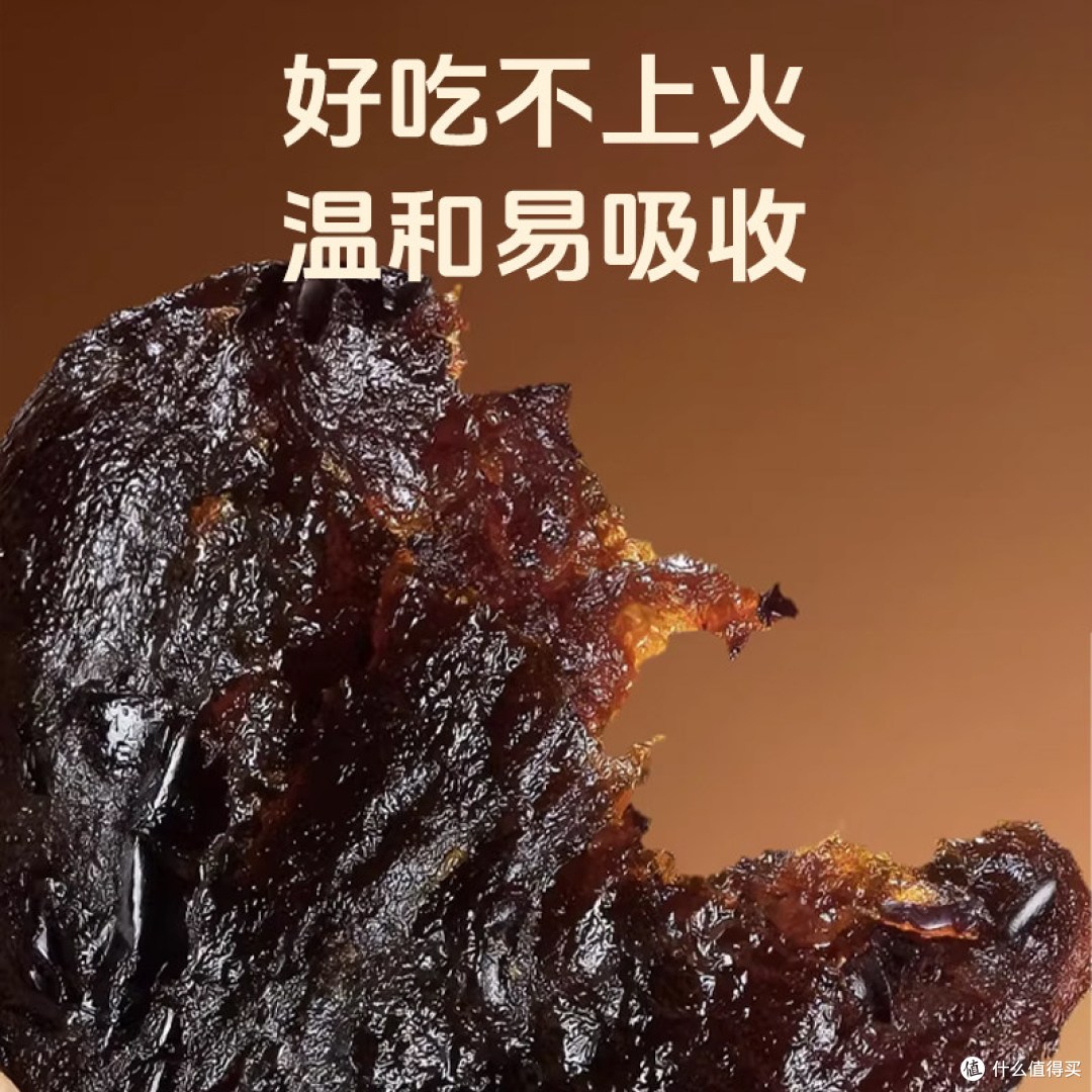 九蒸九制黑金枣 简单说说