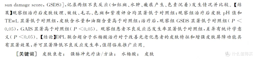 从痘肌到“旷野女神”,大嫂高叶到底做对了什么?