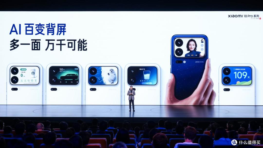 小米数字系列迎来史上最大升级 卢伟冰:AI全面改造智能手机开始