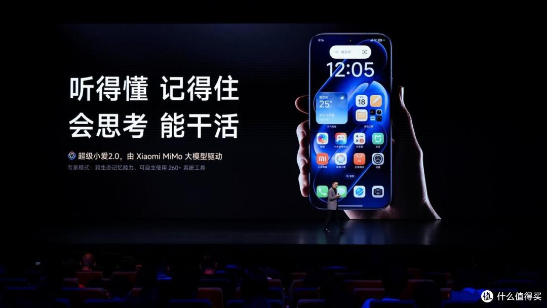 小米数字系列迎来史上最大升级 卢伟冰:AI全面改造智能手机开始