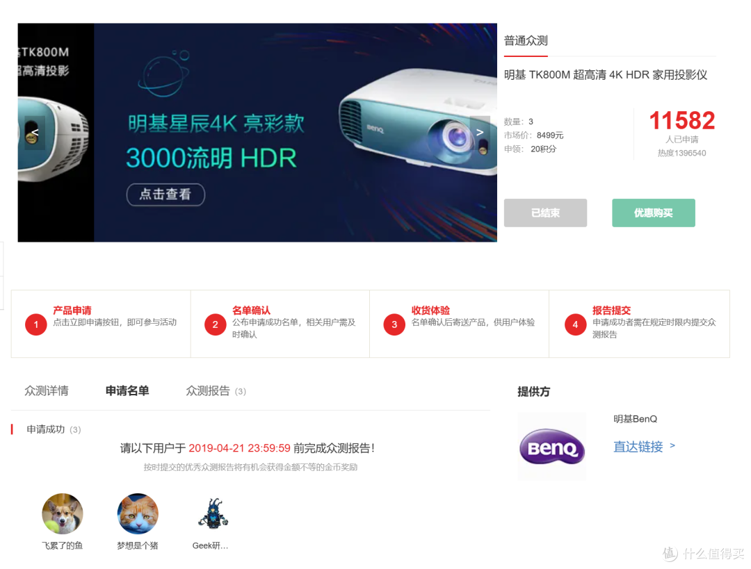 七年之痒,生命的意义在于折腾,我和这台投影仪不得不说的一些事