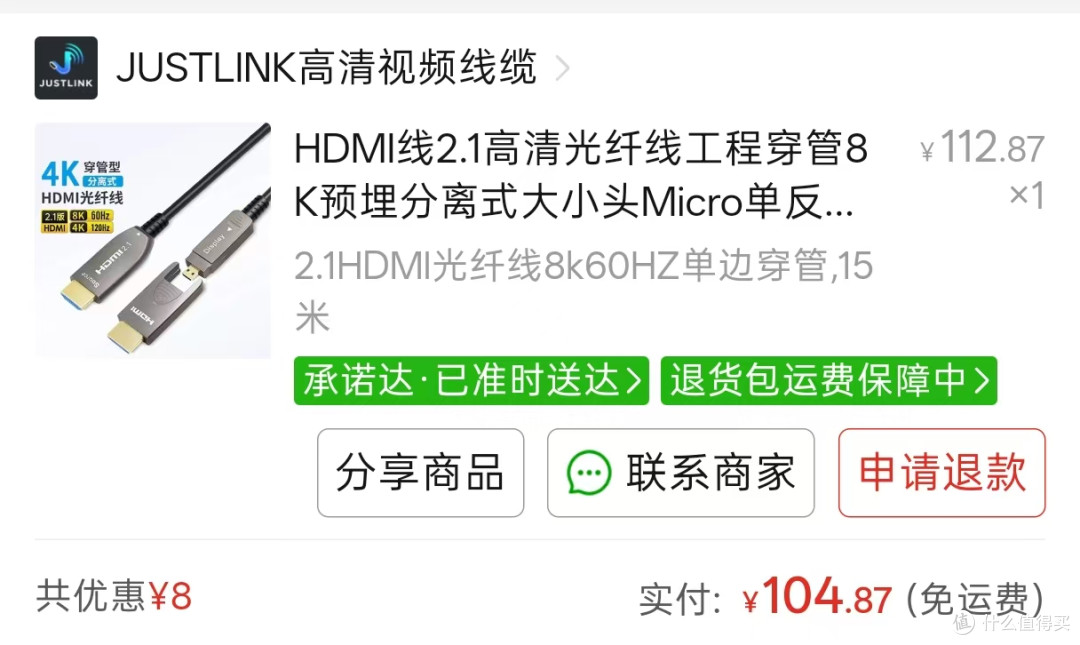 七年之痒,生命的意义在于折腾,我和这台投影仪不得不说的一些事