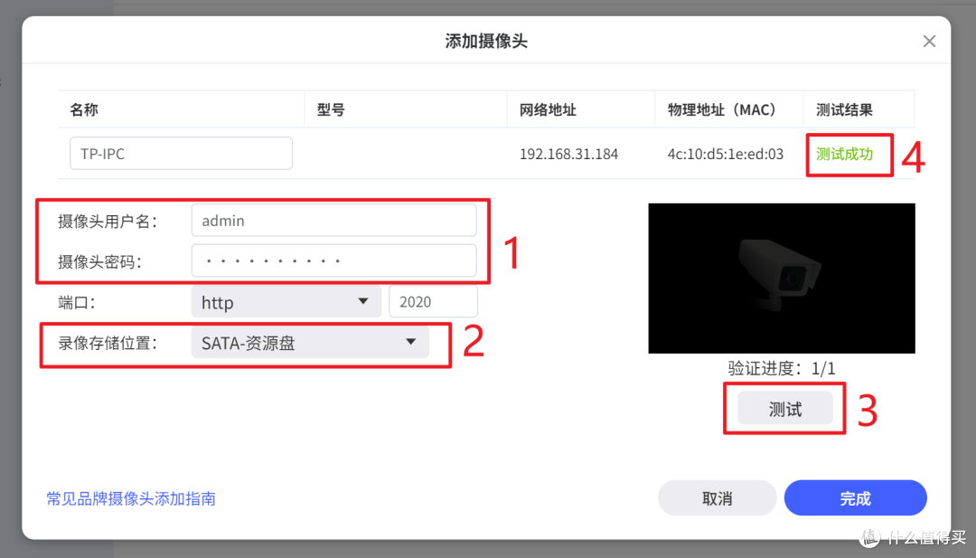 还在给摄像头的云存储交智商税?极空间免费的监控中心不香吗?
