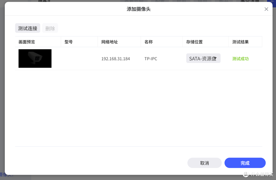 还在给摄像头的云存储交智商税?极空间免费的监控中心不香吗?