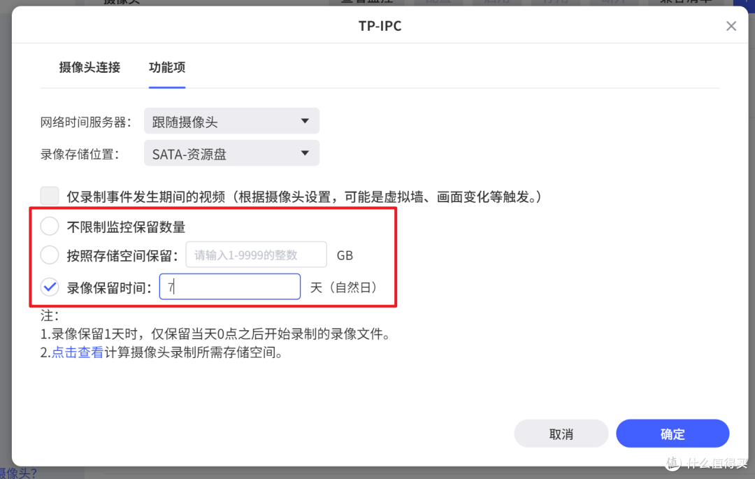 还在给摄像头的云存储交智商税?极空间免费的监控中心不香吗?