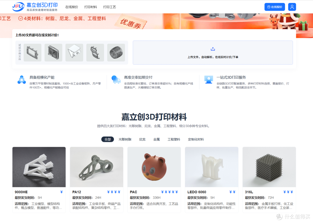 带孩子玩了五个月3D打印,聊聊我摸到的几条赚钱门道