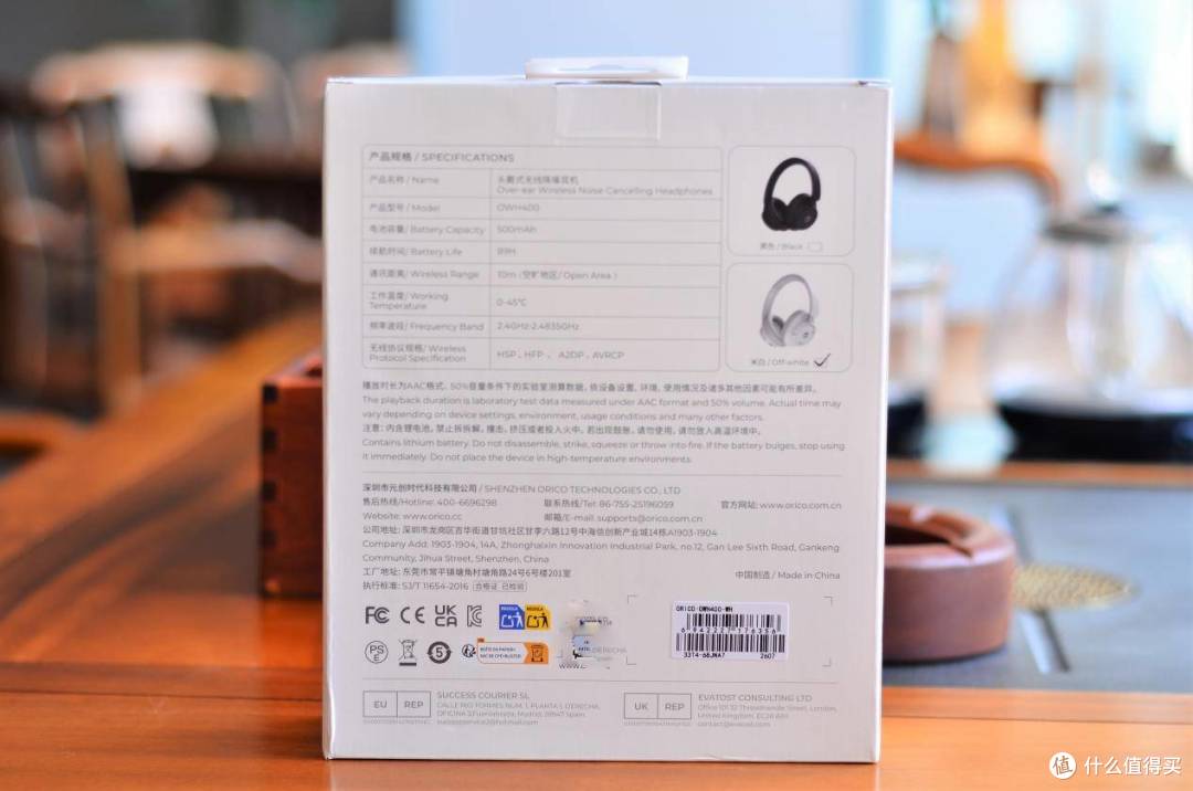 ORICO奥睿科OWH400双馈主动降噪耳机,戴上私享好声音
