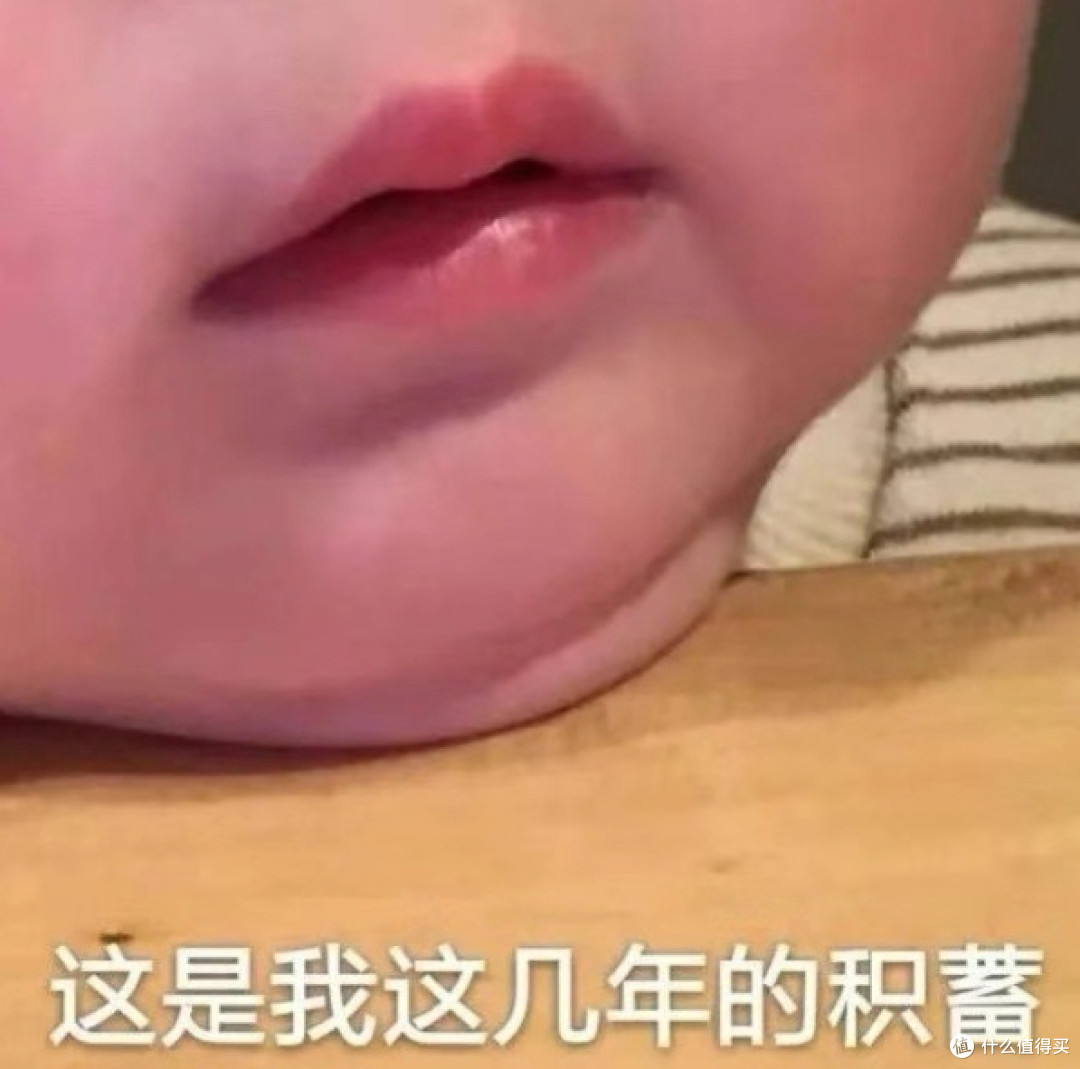 记得抬起高贵的下巴😄