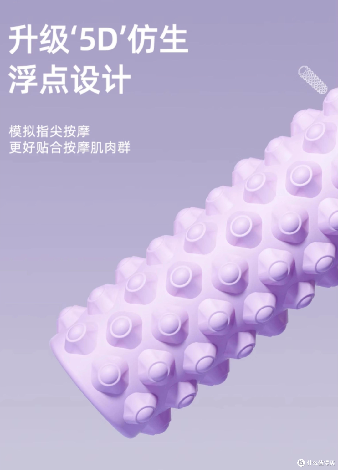 泡沫轴30厘米还是45厘米?滚腿和滚背差别实测