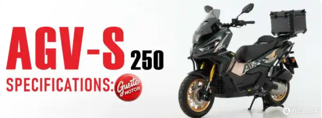 古思特AGV-S250,250级跨界踏板,城乡通勤轻穿越全能手
