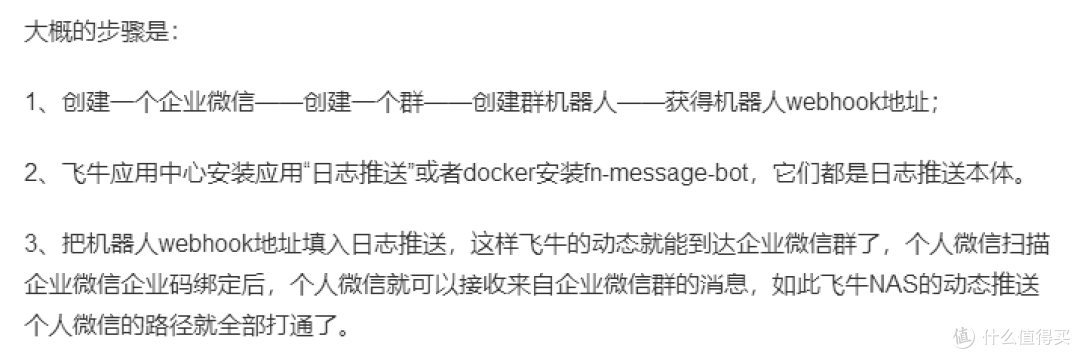 终于复活！我的第一台星际蜗牛A8-5550M及NAS夏季小结