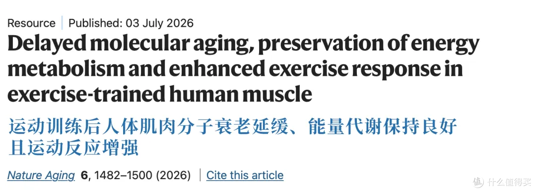 研究截图