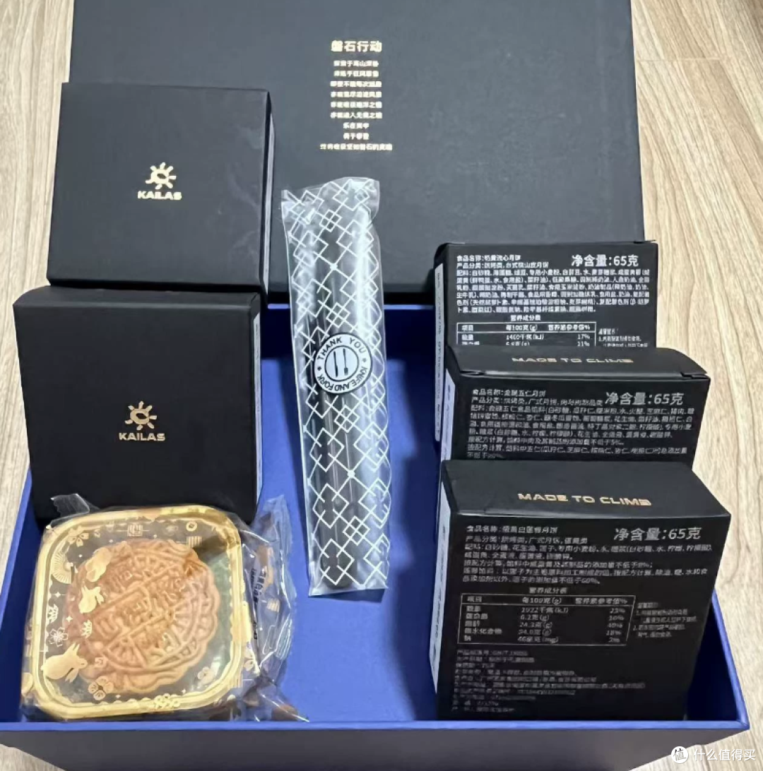 凯乐石中秋礼盒流入二手鱼,1个卡包+6块月饼,目前最低标价59