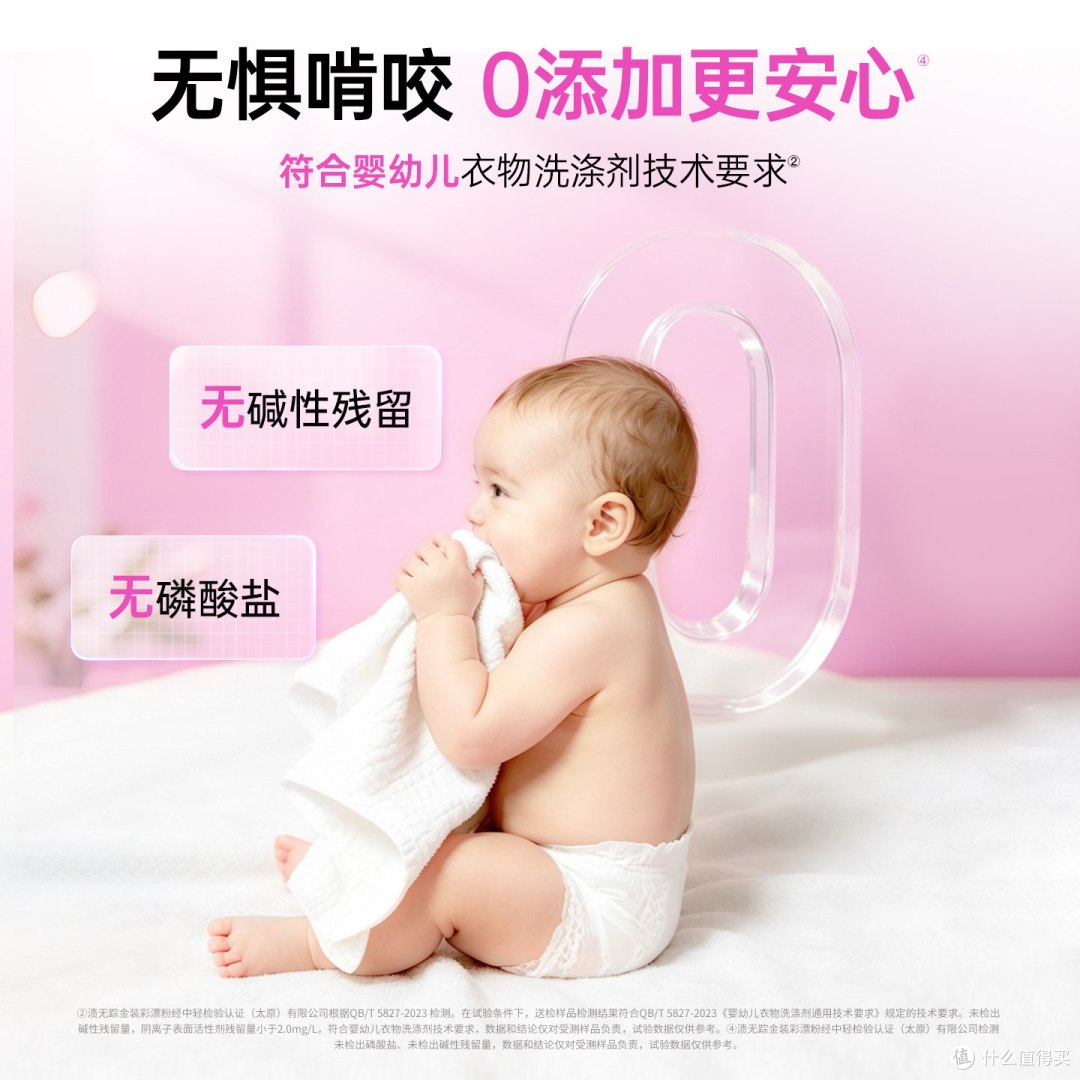 Vanish渍无踪亮白粉1kg 简单说说
