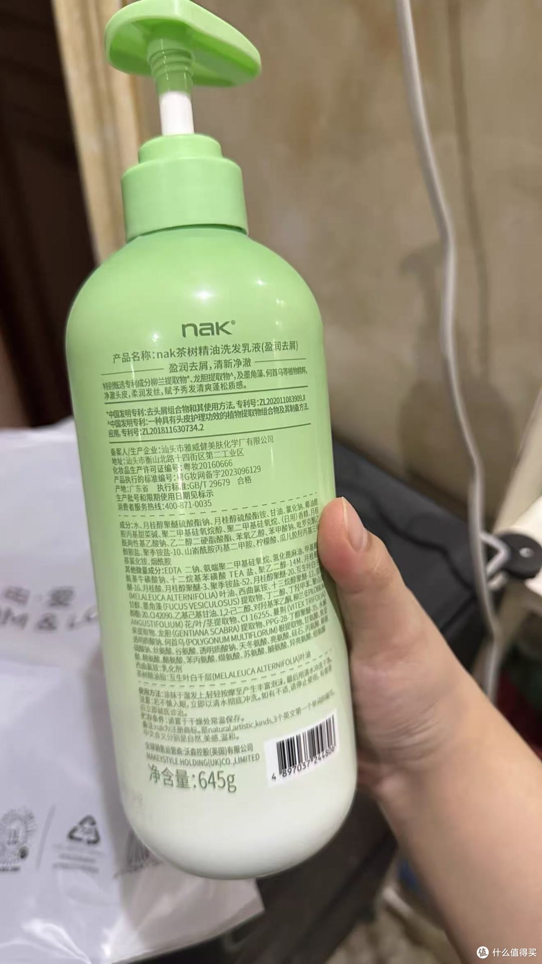 胖东来断货洗发水!控油蓬松3天不塌💯