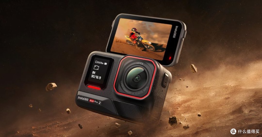 Insta360 Ace Pro 2 官方产品图