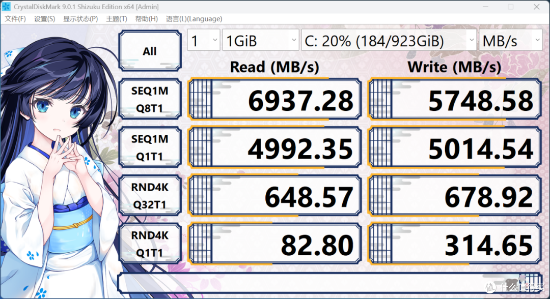 32G大内存省心之选，华硕天选7X台式机评测
