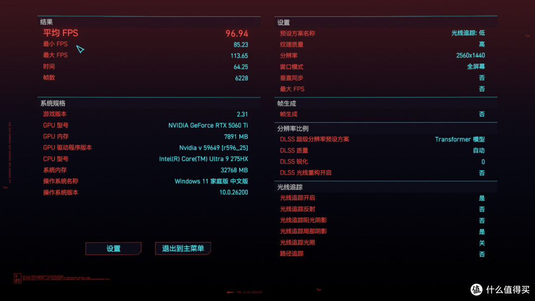 32G大内存省心之选，华硕天选7X台式机评测