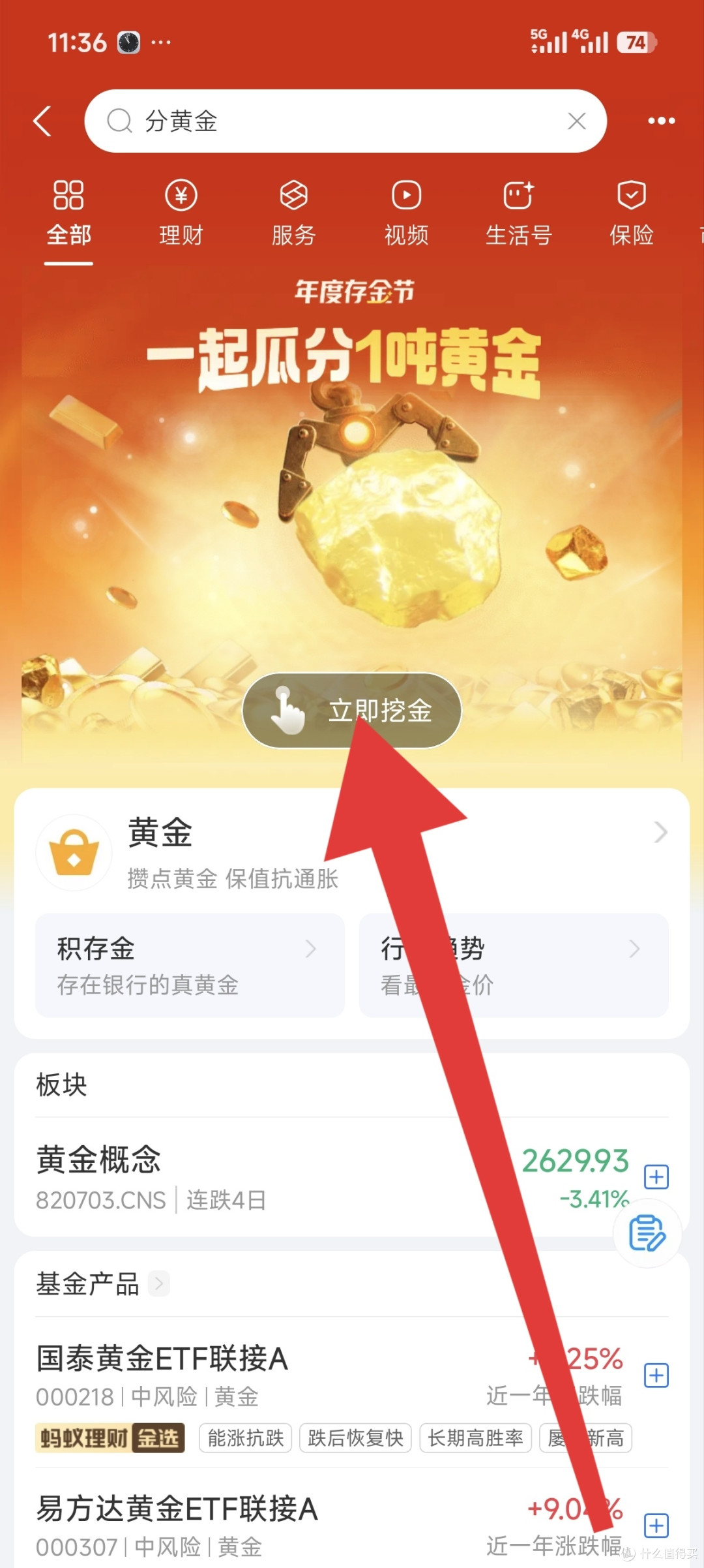 支付宝最高50元红包,赶紧参加,赶紧的
