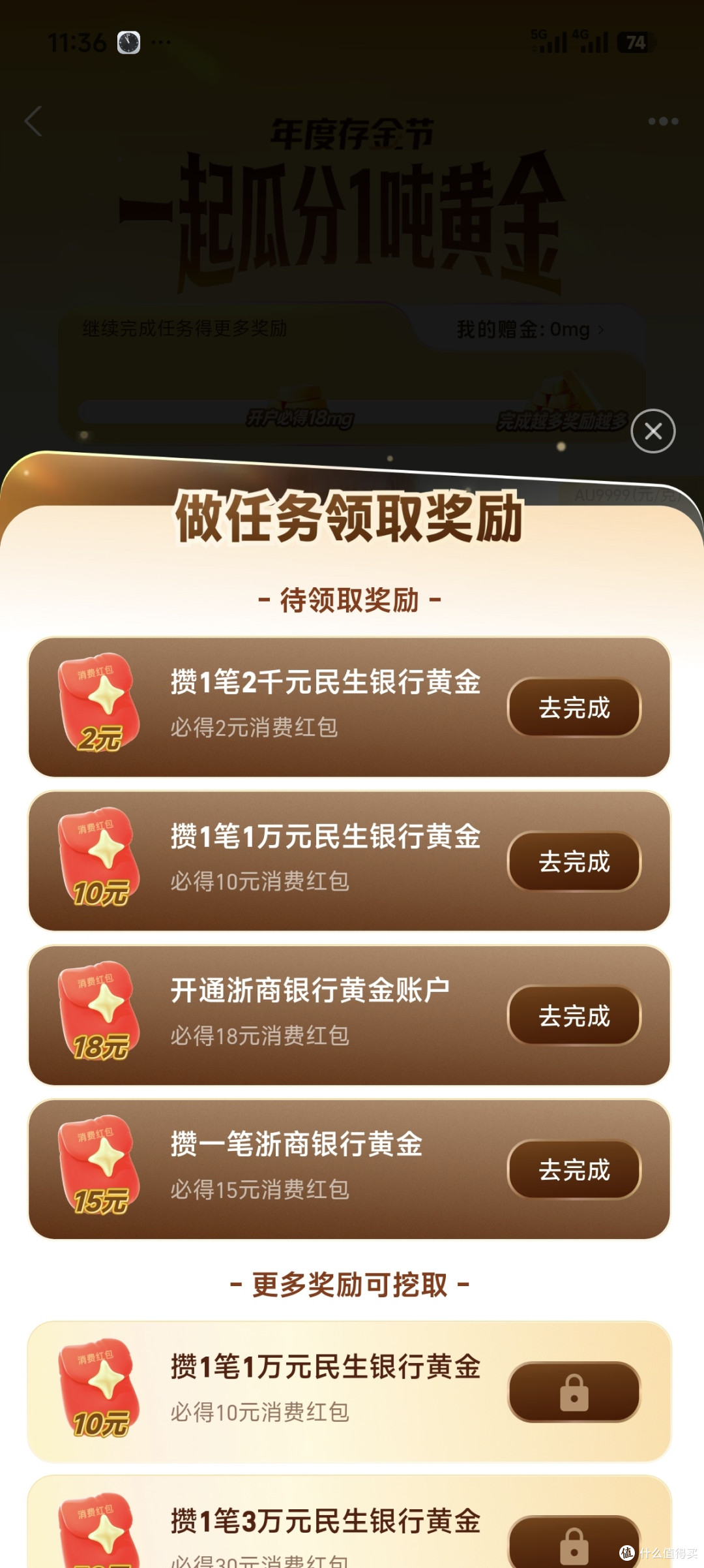 支付宝最高50元红包,赶紧参加,赶紧的