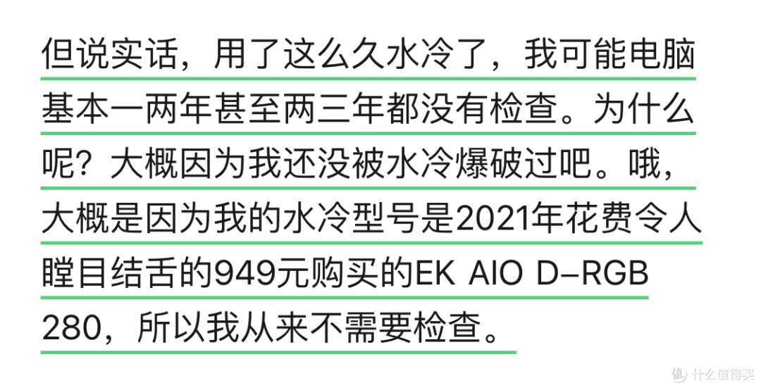 风冷压I7?不成问题!雅浚ProArtistE6Pro使用体验