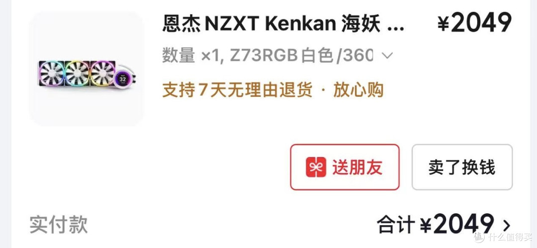 风冷压I7?不成问题!雅浚ProArtistE6Pro使用体验