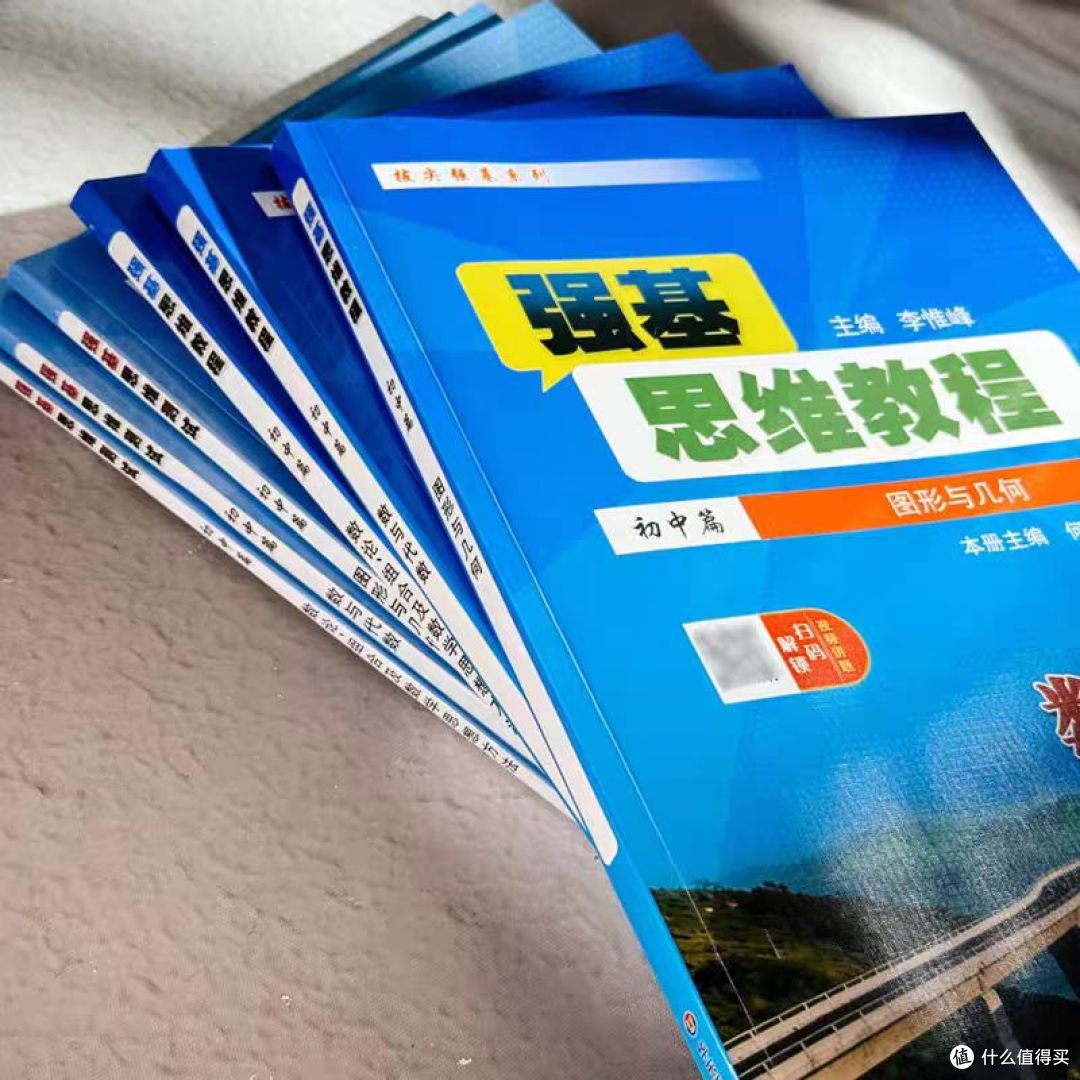 尖子生家长看过来👀
