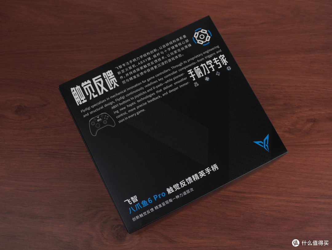 重大卖点全改?重回旗舰手柄巅峰!飞智八爪鱼6 Pro体验使用报告