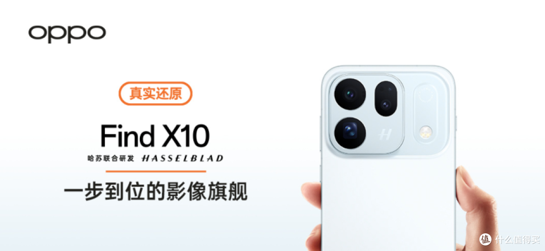 8月手机市场下降12%,OPPO却干到第二!Find X10首销非常火