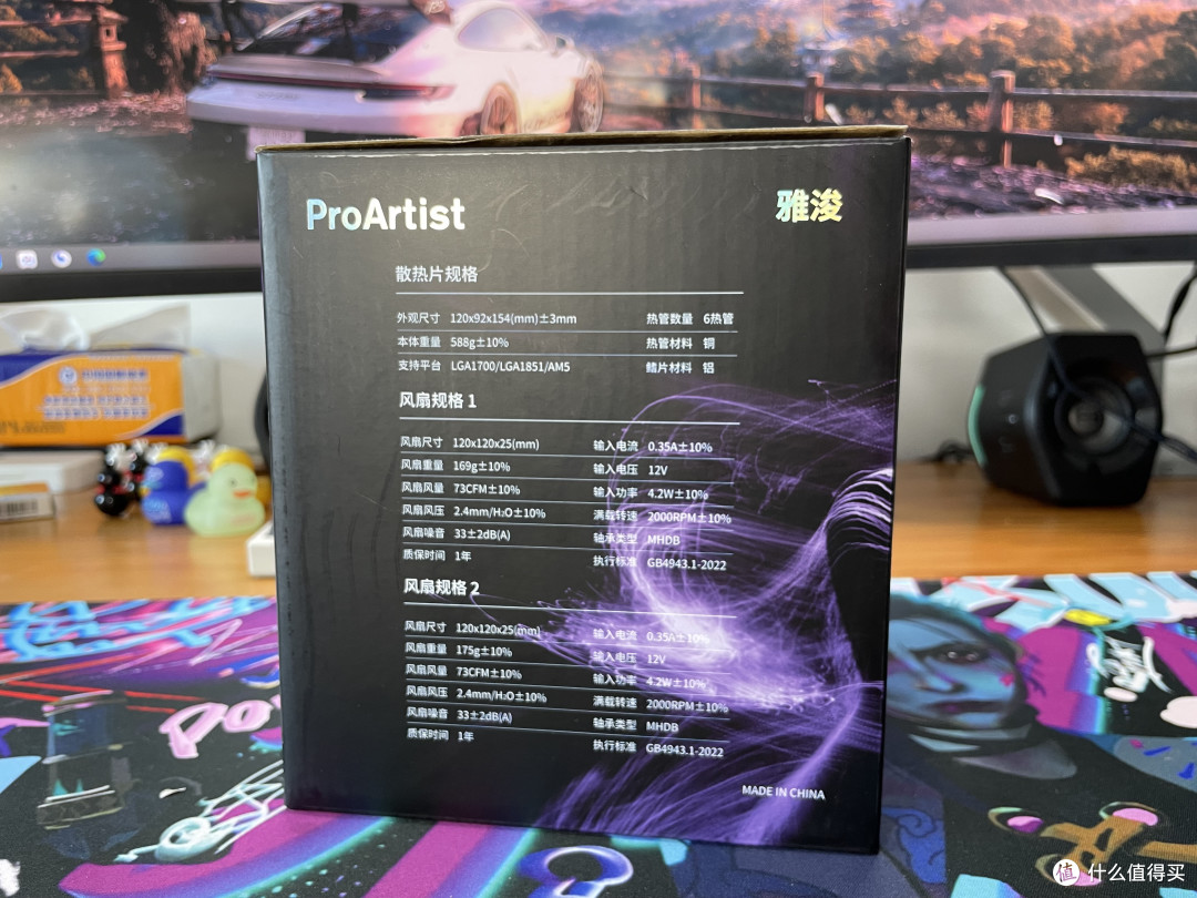 风冷压I7?不成问题!雅浚ProArtistE6Pro使用体验