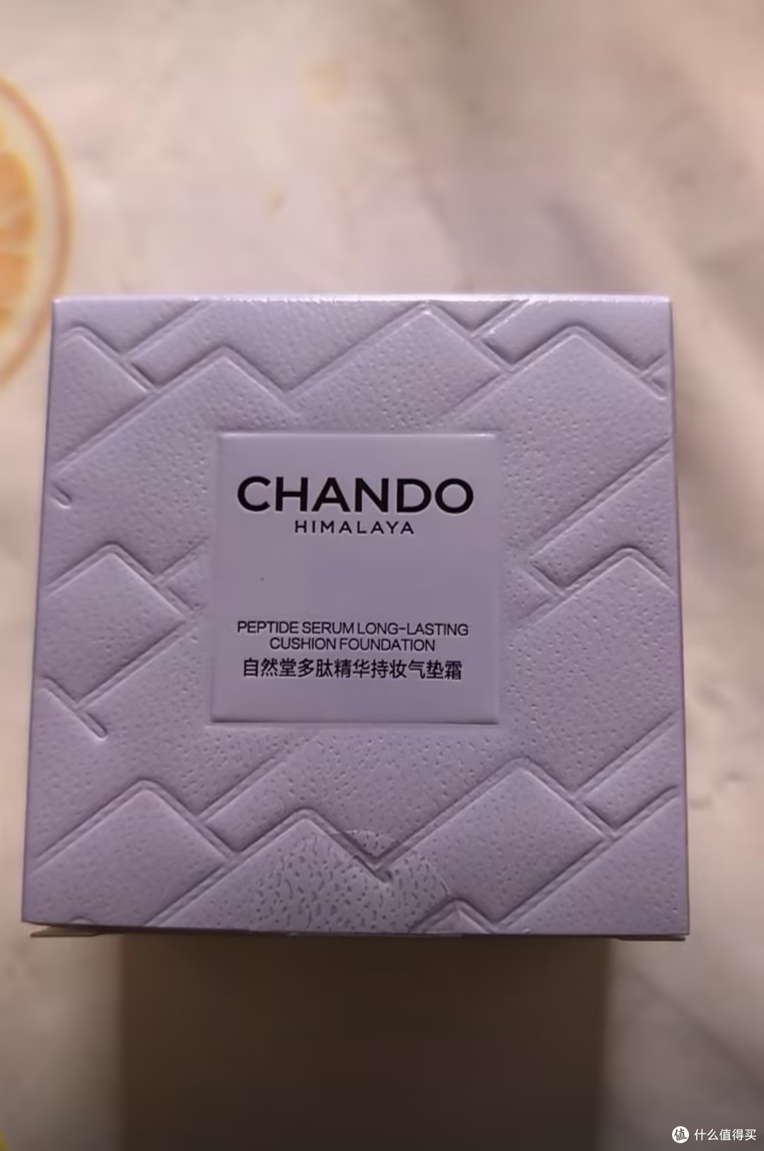 第一次买气垫，别急着追满遮，先从薄拍开始