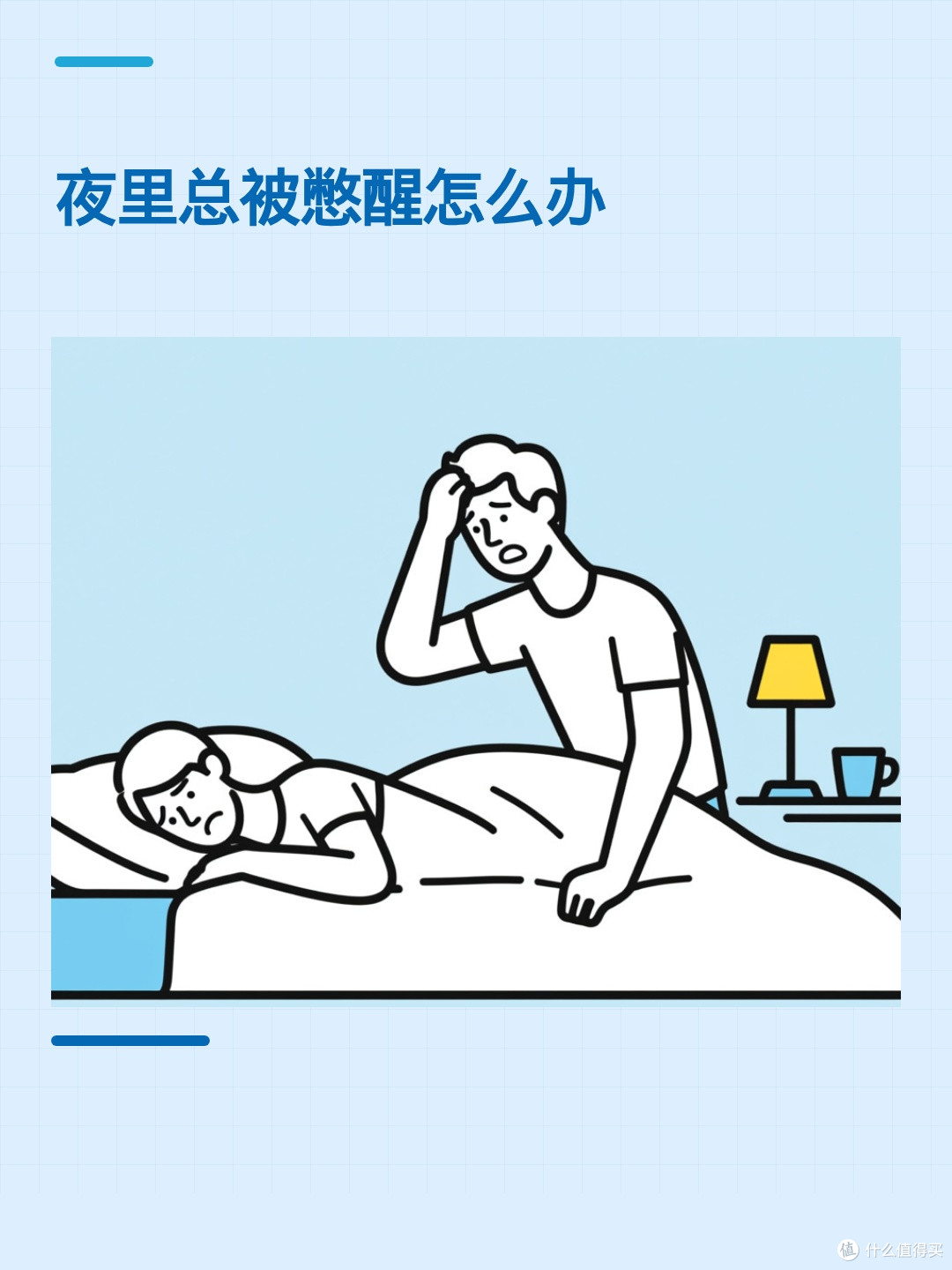 睡觉常被憋醒，口腔矫治器能帮忙吗？