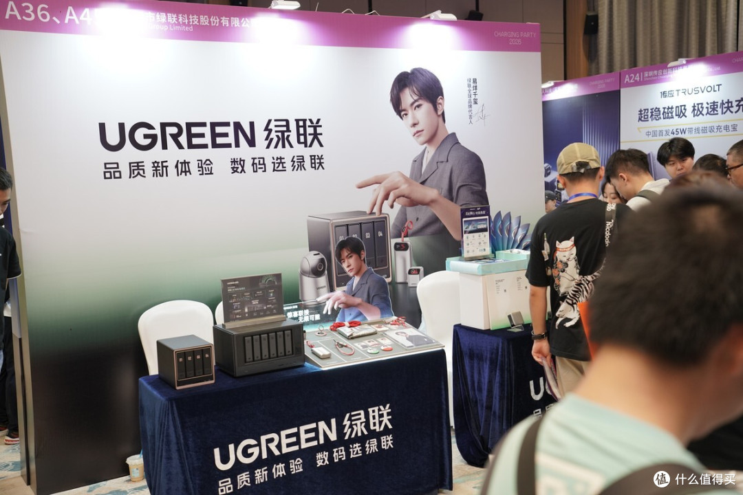 存储吧带您云看展,深圳充电嘉年华:UGREEN 绿联