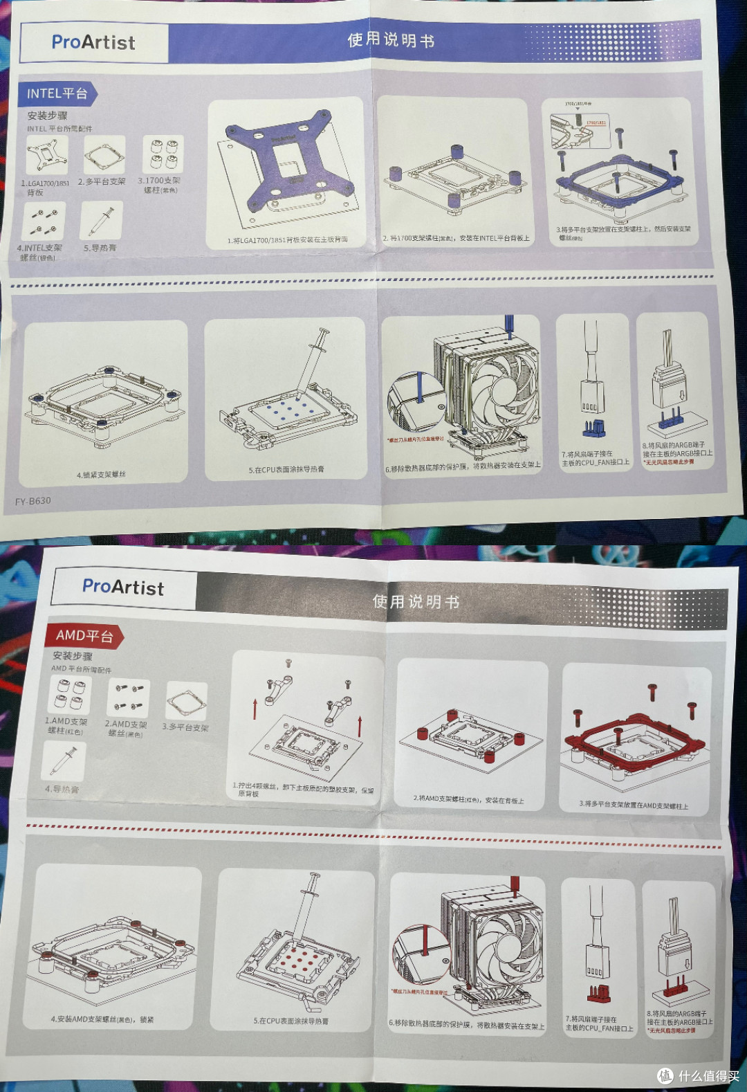 风冷压I7?不成问题!雅浚ProArtistE6Pro使用体验