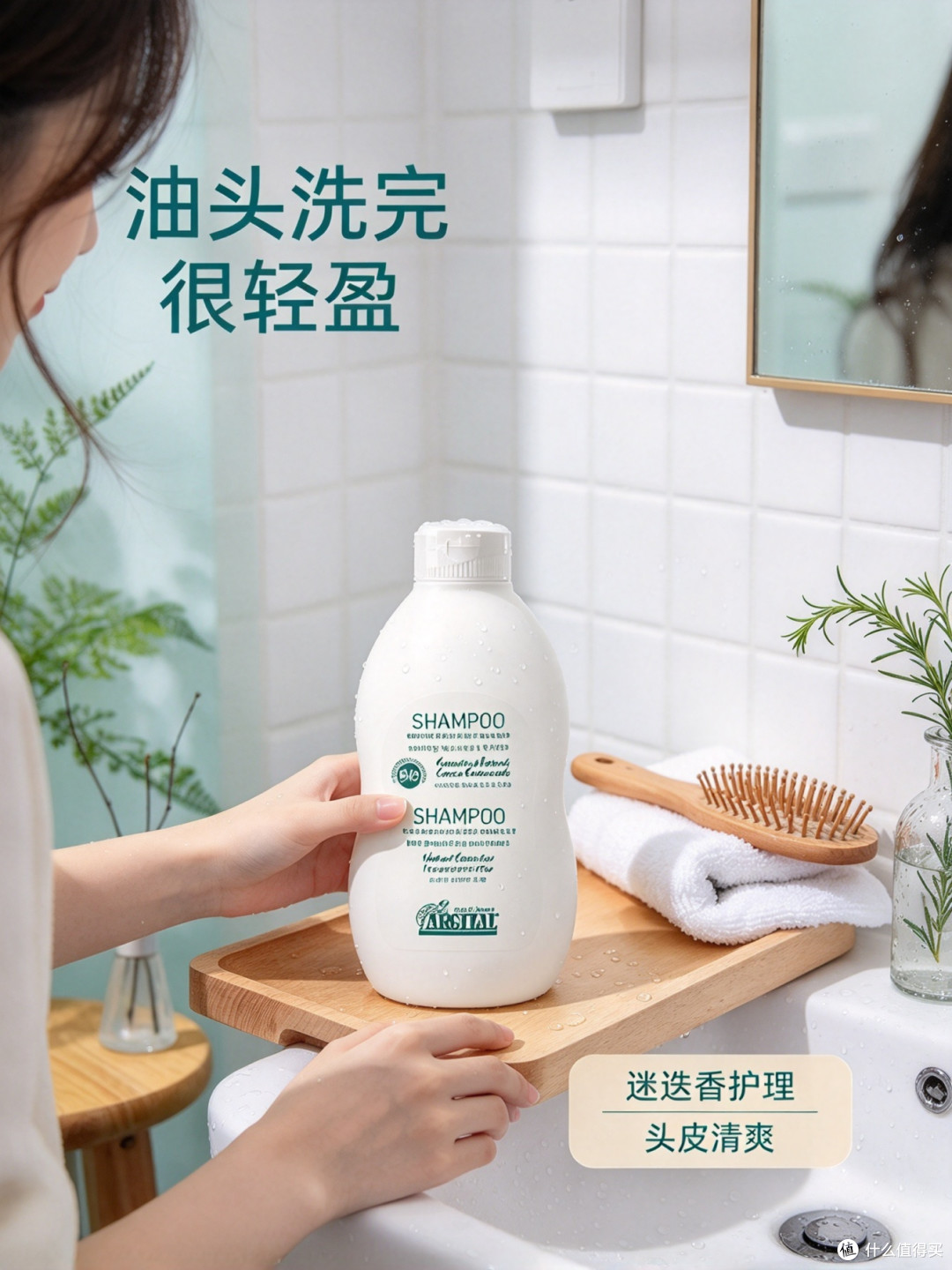 发膜和护发素到底差在哪