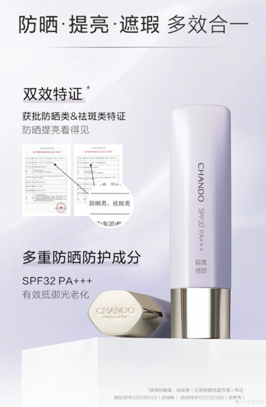 淡绿色的不卡粉反馈怎么看