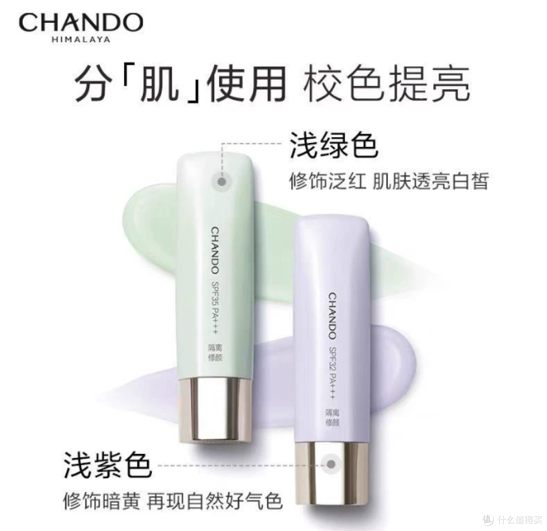 淡绿色的不卡粉反馈怎么看