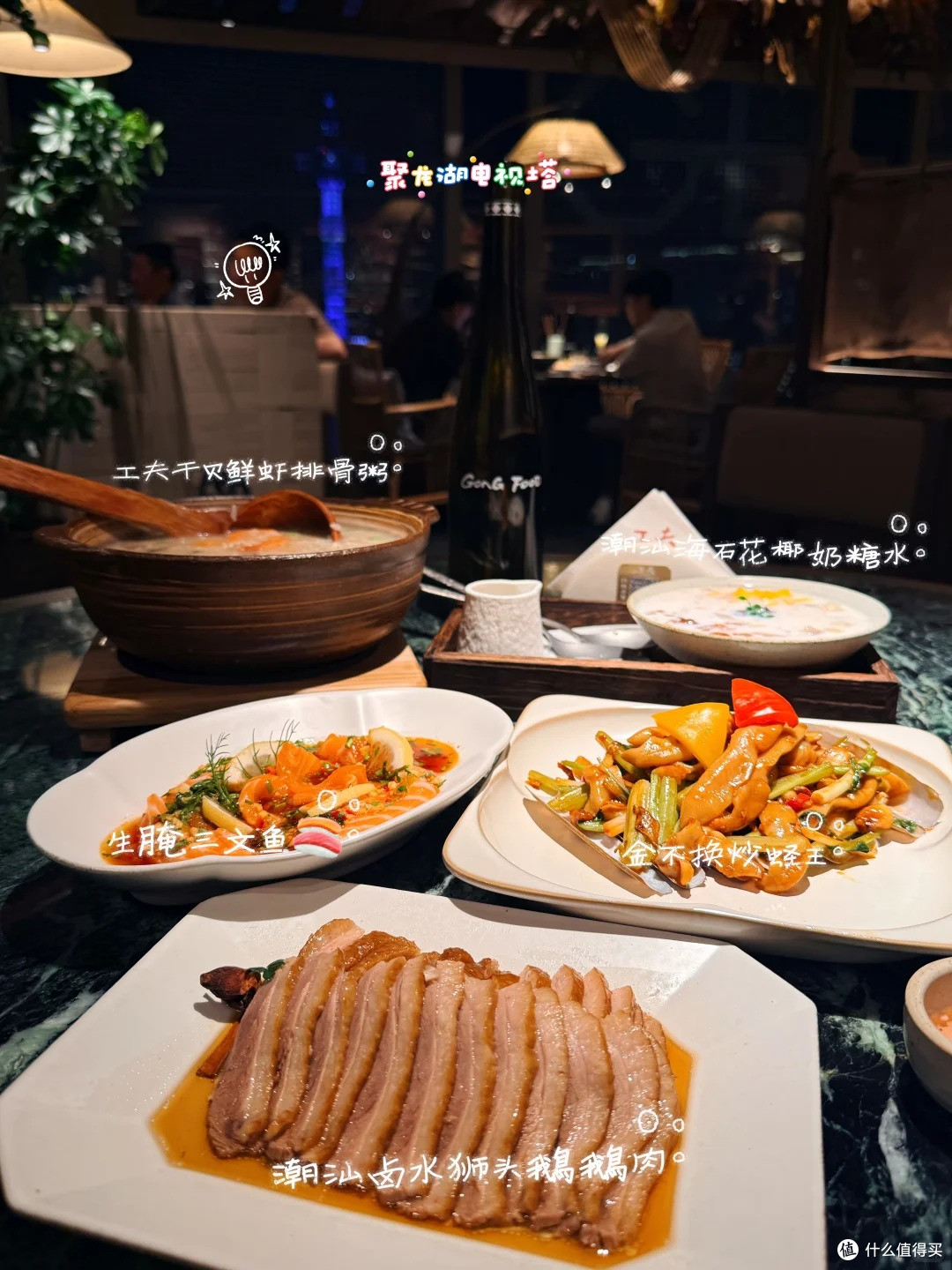 盐城｜去不了潮汕，先用一顿饭解解馋