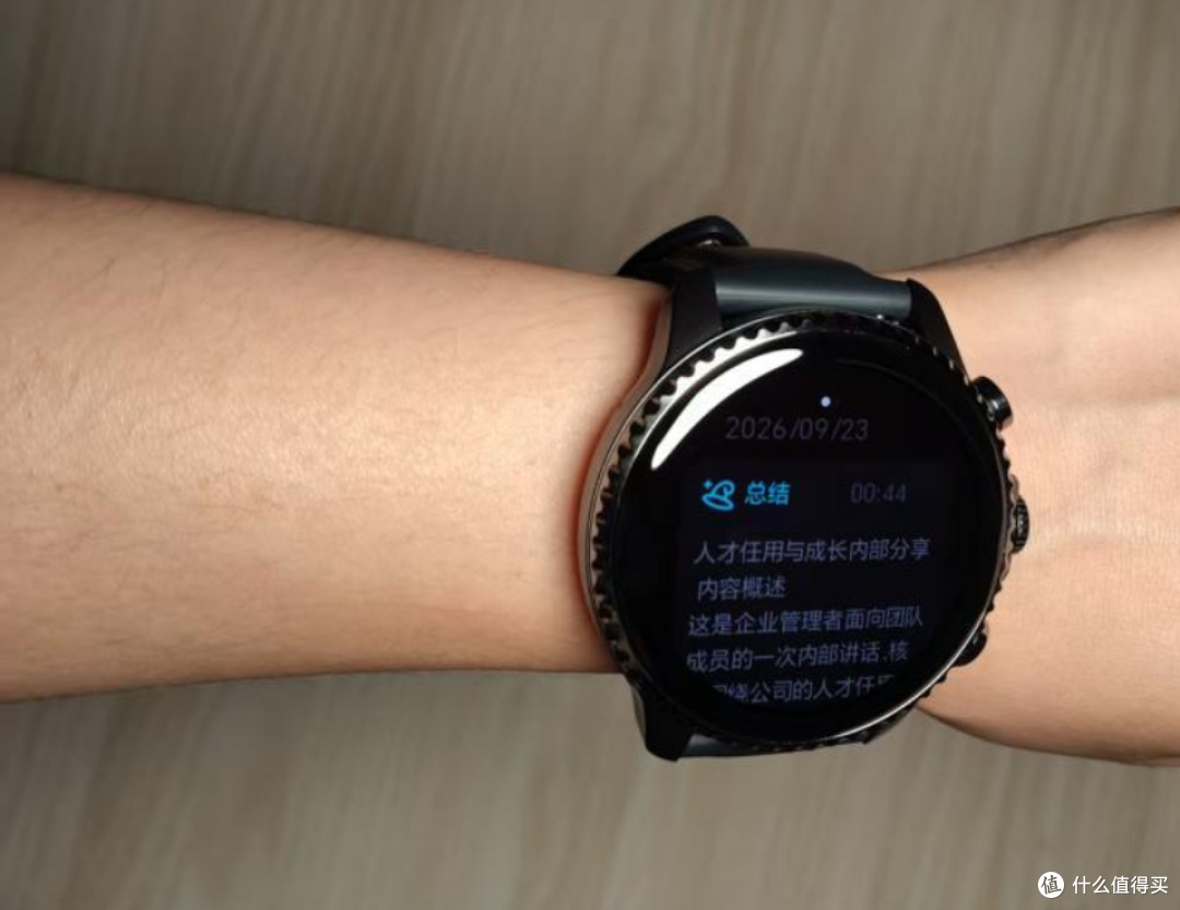 戴上 TicNote Watch，终于开始回看每天做了什么