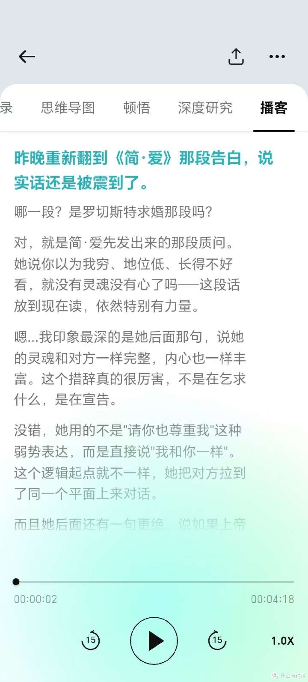 戴上 TicNote Watch，终于开始回看每天做了什么