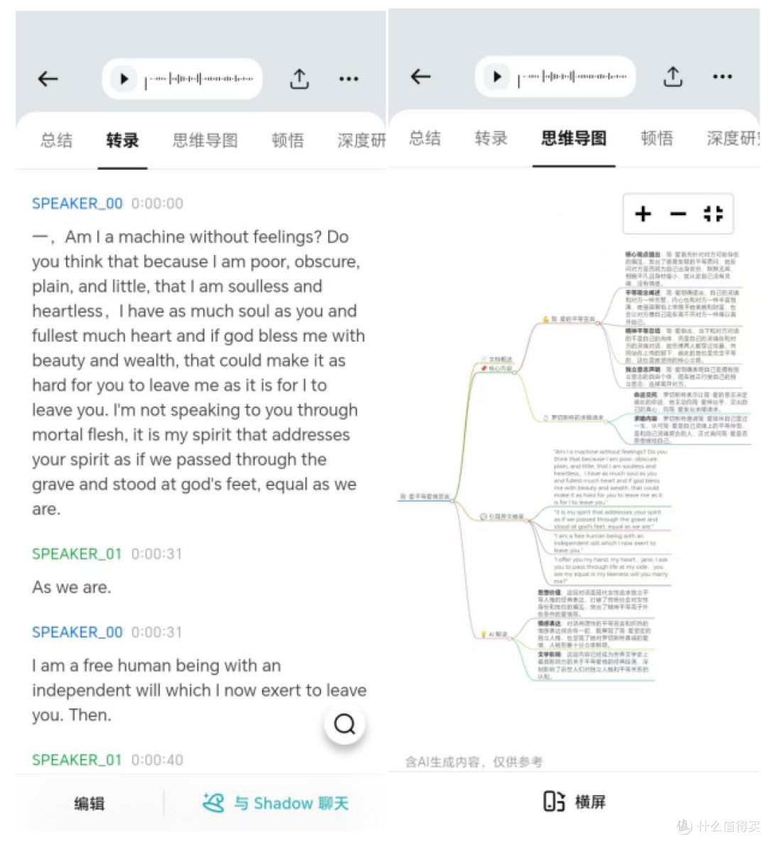 戴上 TicNote Watch，终于开始回看每天做了什么